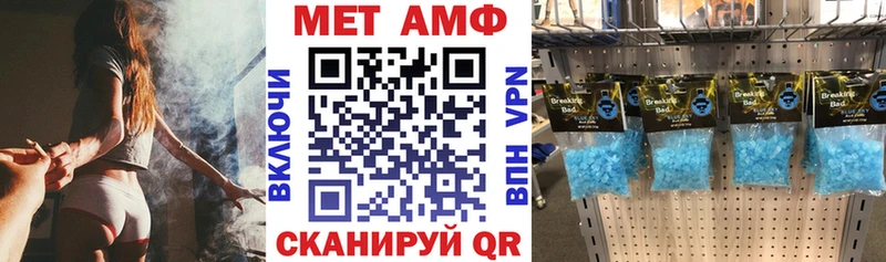 Амфетамин 98% маркетплейс телеграм Шарыпово