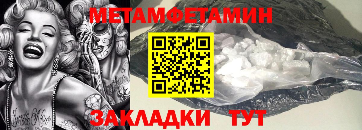 АМФЕТАМИН 97% Шарыпово