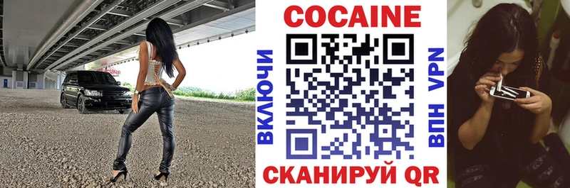 магазин  наркотиков  Шарыпово  Кокаин 98% 
