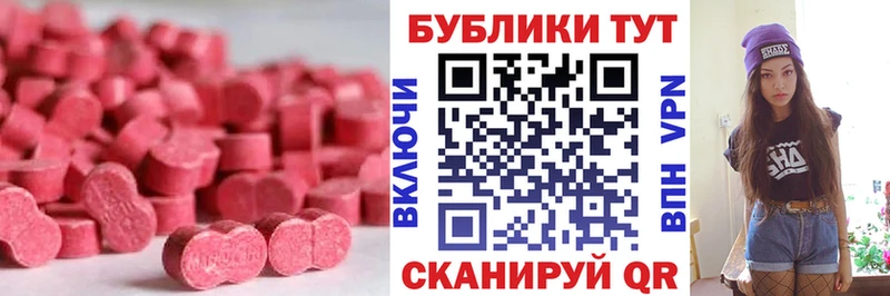 где можно купить   блэк спрут ссылка  Ecstasy Punisher  Шарыпово 