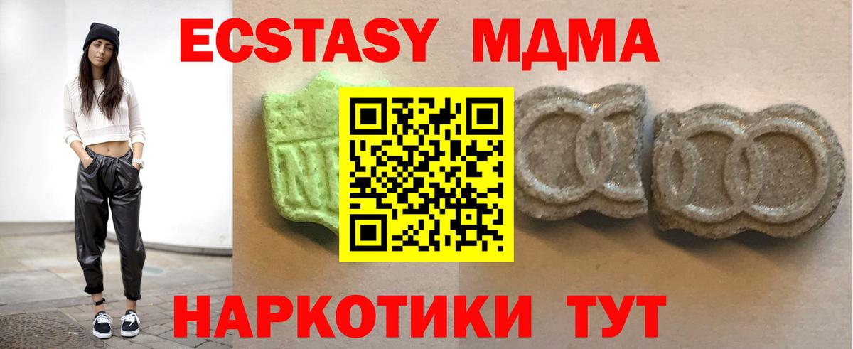 ЭКСТАЗИ TESLA Шарыпово