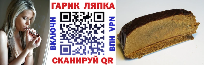 Гашиш гарик  где купить наркоту  Шарыпово 