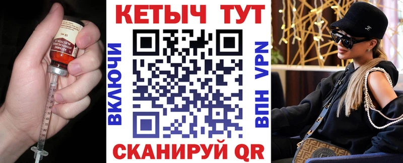 КЕТАМИН ketamine  гидра онион  Шарыпово 
