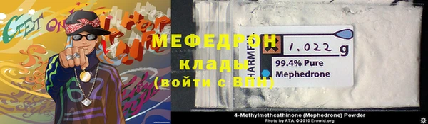 стаф Абаза