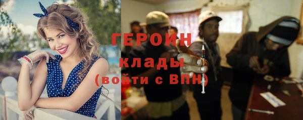 apvp Абинск