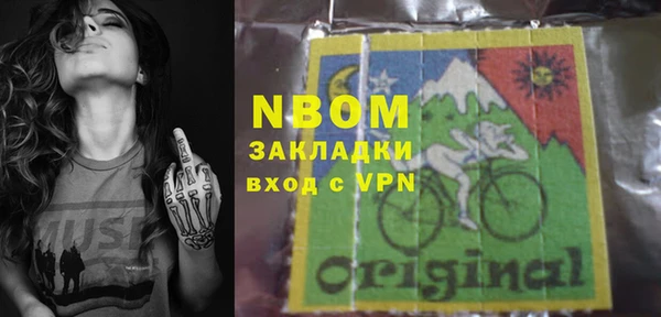 apvp Абинск