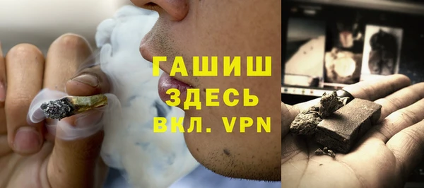 стаф Абаза