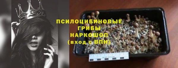 метадон Абдулино