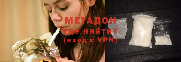 стаф Абаза