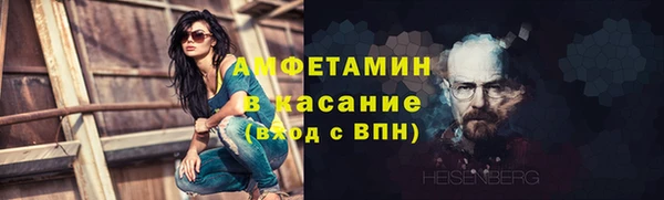 apvp Абинск