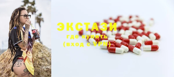 стаф Абаза
