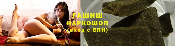 apvp Абинск