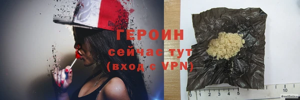 метадон Абдулино