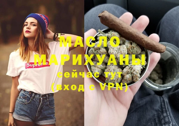 метадон Абдулино