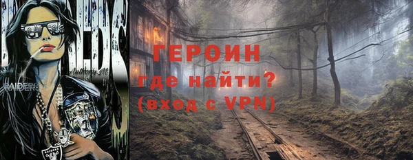 метадон Абдулино