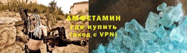 стаф Абаза