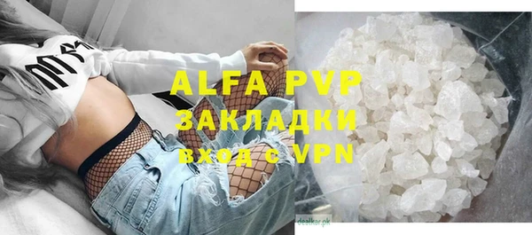 apvp Абинск