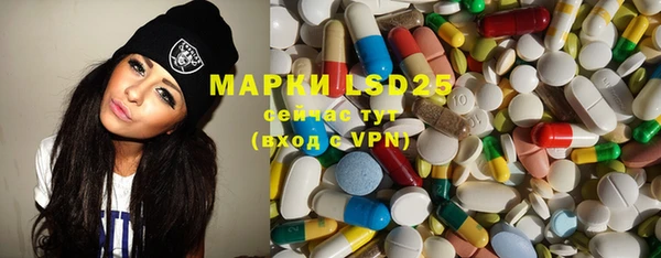 mdpv Корсаков