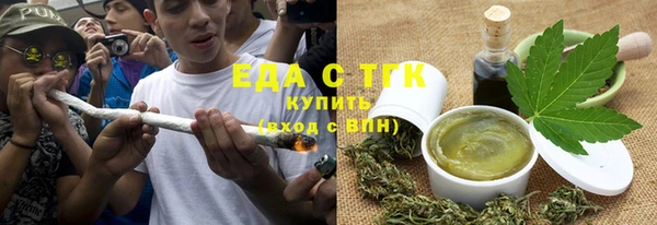 стаф Абаза