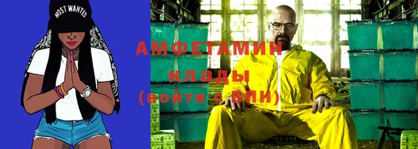 стаф Абаза