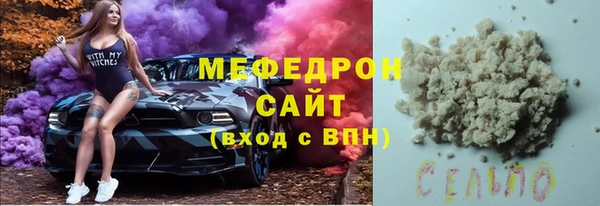 стаф Абаза