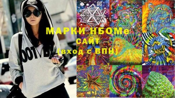 apvp Абинск