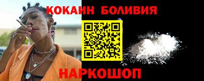 шишки Новокубанск