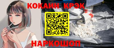 шишки Новокубанск