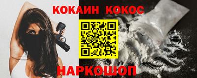 шишки Новокубанск