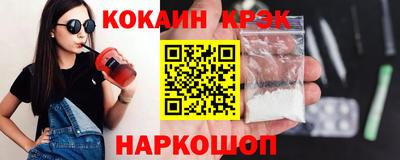 шишки Новокубанск