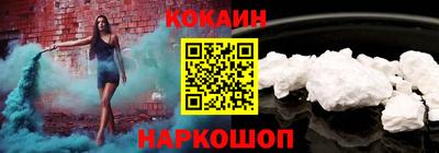 шишки Новокубанск