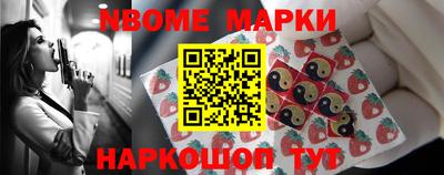 шишки Новокубанск