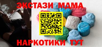 шишки Новокубанск