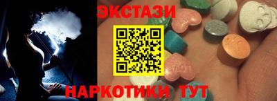 шишки Новокубанск