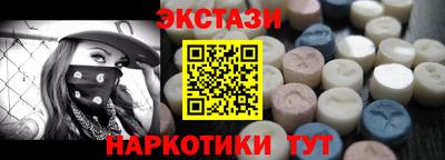 шишки Новокубанск