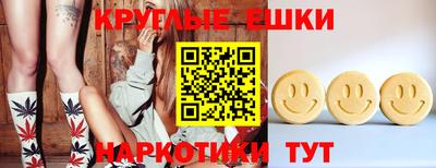 PSILOCYBIN Новодвинск