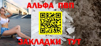 шишки Новокубанск