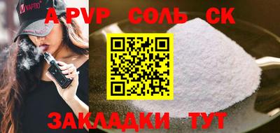 jwh Новозыбков