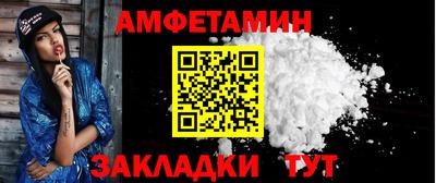 PSILOCYBIN Новодвинск