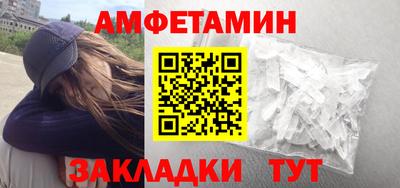 шишки Новокубанск