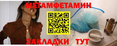 jwh Новозыбков