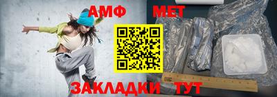 шишки Новокубанск