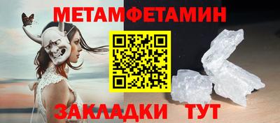 PSILOCYBIN Новодвинск