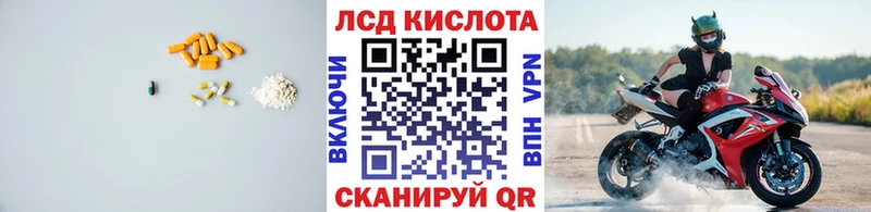 Лсд 25 экстази ecstasy  Шарыпово 