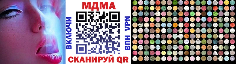 MDMA Molly  Шарыпово 