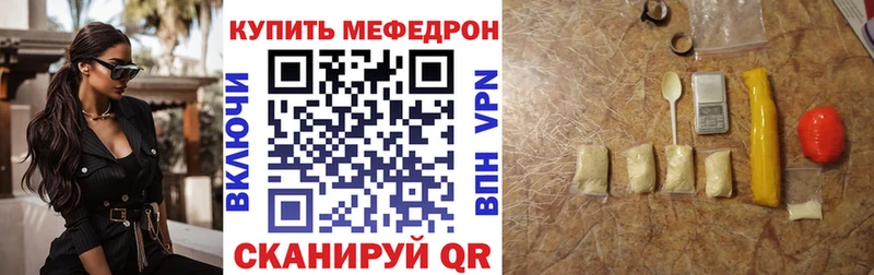 shop как зайти  Шарыпово  Меф mephedrone 