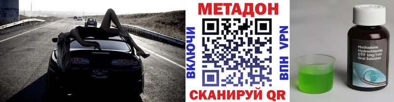 где найти   Шарыпово  Метадон VHQ 