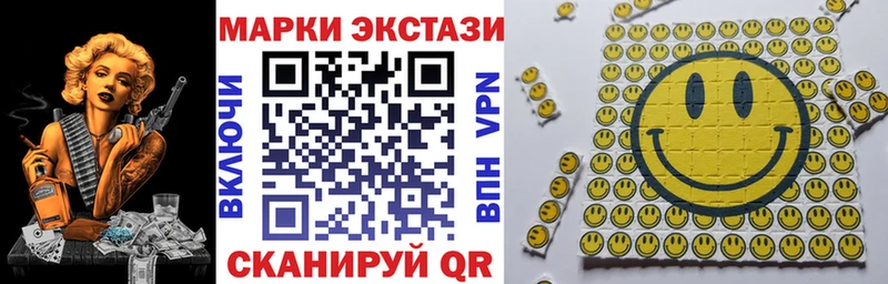 Марки NBOMe 1,5мг  Шарыпово 