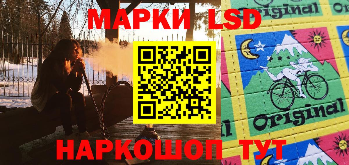 Марки NBOMe 1500мкг Шарыпово