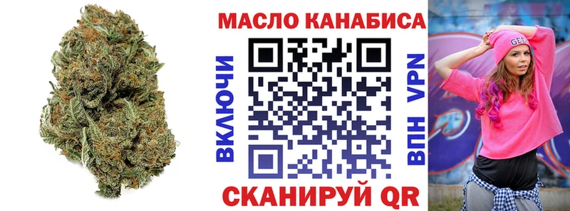 Дистиллят ТГК вейп  Шарыпово 